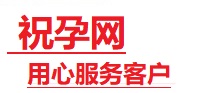 通辽市捐卵试管助孕机构-代媽网